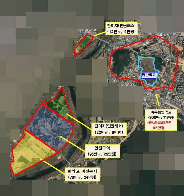 마륵동 탄약고 부지와 이전 대상 부지. /전남광주특별시 제공