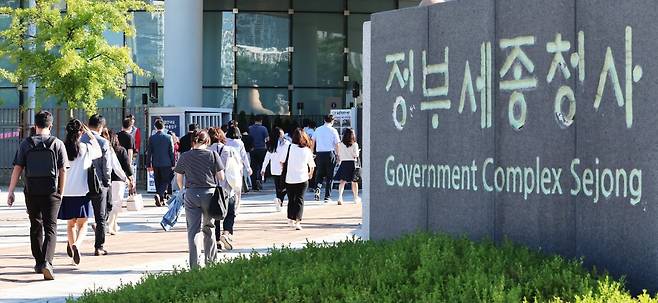 세종시 정부세종청사에서 공무원들이 출근하는 모습. / 사진=연합뉴스