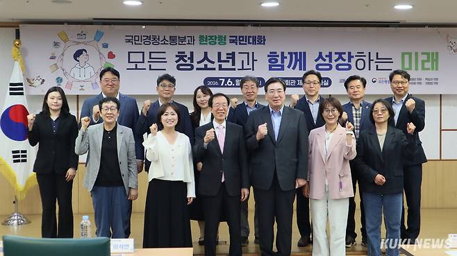 6일 서울 여의도 국회의원회관에서 ‘모든 청소년과 함께 성장하는 미래’를 주제로 ‘현장형 국민대화 권역별 토론회’가 열렸다. 유정민 기자