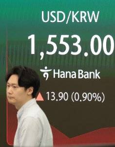 6월 8일 코스피는 개장과 함께 8% 폭락해 8000선이 붕괴되며 서킷 브레이커가 발동됐다. 사진은 서울 중구 하나은행 딜링룸 전광판에 뜬 달러 시황. 뉴스1