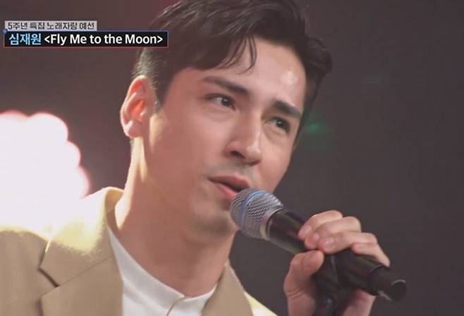 ▲ 심재원. 제공|TV조선 '조선의 사랑꾼'