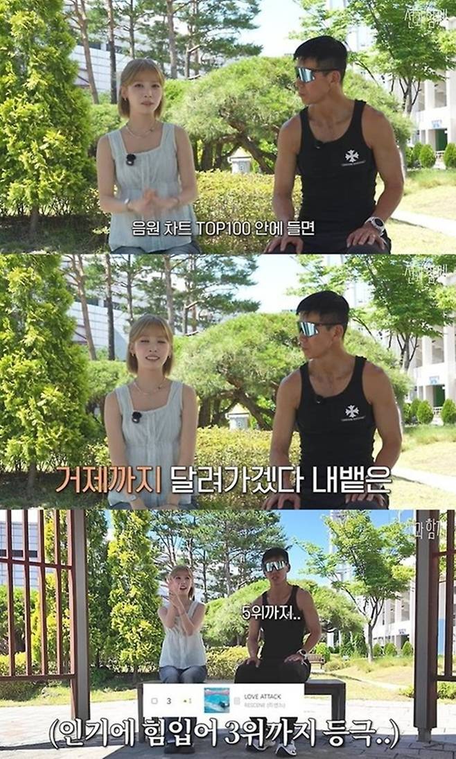 유튜브 '션과 함께'