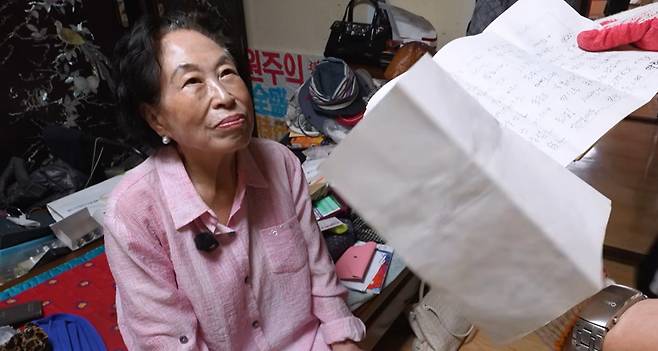배우 전원주. 유튜브 갈무리