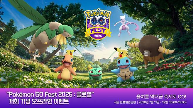 사진=서초구 제공