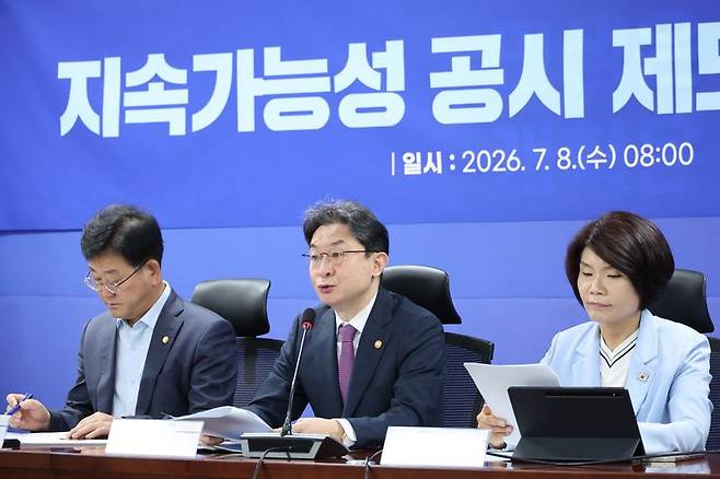 이억원 금융위원장(가운데)이 8일 서울 여의도 국회 의원회관에서 열린 지속가능성(ESG) 공시 제도화 방안 관련 당정협의에서 발언하고 있다. 사진=뉴스1