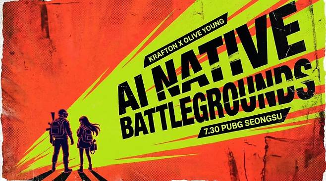 크래프톤이 CJ올리브영과 함께 AI Native 해커톤 Cofathon: AI Native Battlegrounds를 공동 개최한다. 크래프톤 제공