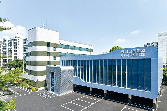 원주 하나님의 교회