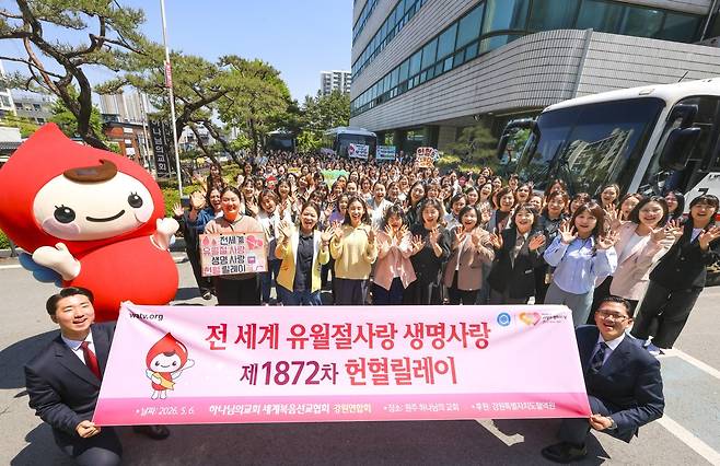 5월 ‘원주 하나님의 교회’에서 열린 ‘전 세계 유월절사랑 생명사랑 1872차 헌혈릴레이’에 참여한 신자와 시민들의 모습. 춘천, 홍천, 강릉, 속초, 주문진, 태백, 동해, 삼척 등 강원도 각지에서 참석해 130명이 4만45400mL의 혈액을 기증했다.