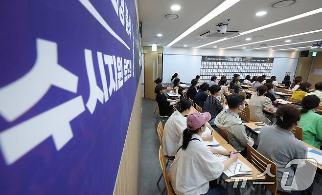 24일 오후 경기 고양시 일산 메가스터디학원에서 열린 2025학년도 수시 지원전략 설명회에서 수험생들과 학부모들이 지원 전략에 대한 설명을 듣고 있다. 2024.8.24 ⓒ 뉴스1 신웅수 기자
