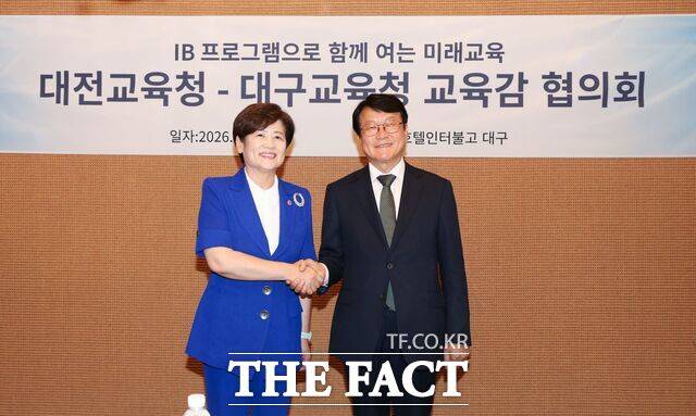 9일 대구시교육청에서 '대전시교육감-대구시교육감 협의회'가 열려 오석진·강은희 교육감이 손을 맞잡고 기념 촬영을 하고 있다. /대전시교육청