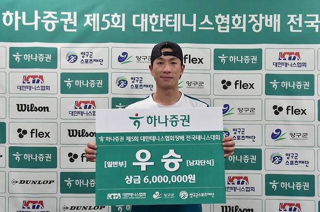 홍성찬이 시상식 뒤 포즈를 취하고 있다.