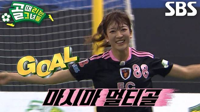 '골때리는그녀들'(골때녀)