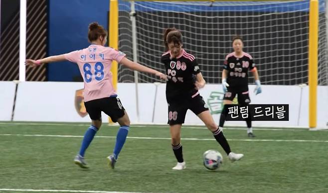 '골때리는그녀들'(골때녀)