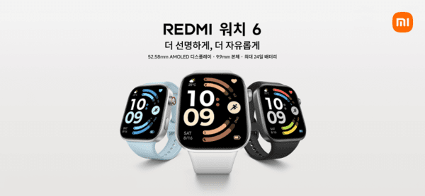 샤오미 스마트워치 'REDMI 워치 6'