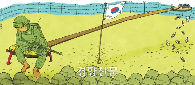 일러스트 김상민 화백