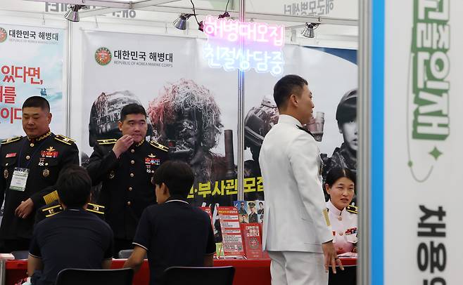 지난달 10일 경기 고양시 킨텍스에서 열린 ‘2026 대한민국 직업계고 고졸인재 채용엑스포’에서 학생들이 해병대 부사관 채용 상담을 하고 있다. 연합뉴스