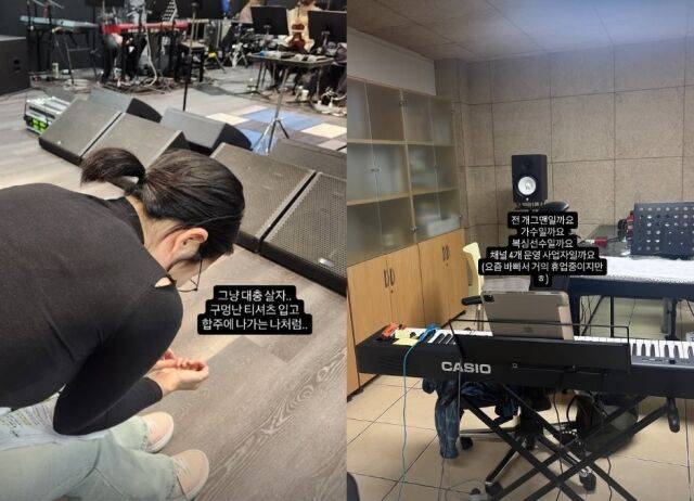개그우먼 이세영이 트로트 가수에 이어 복싱 선수로 깜짝 변신해 놀라움을 안겼다. /이세영 소셜미디어