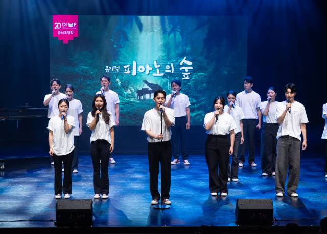 지난달 24일 대구문화예술회관 팔공홀에서 열린 뮤지컬