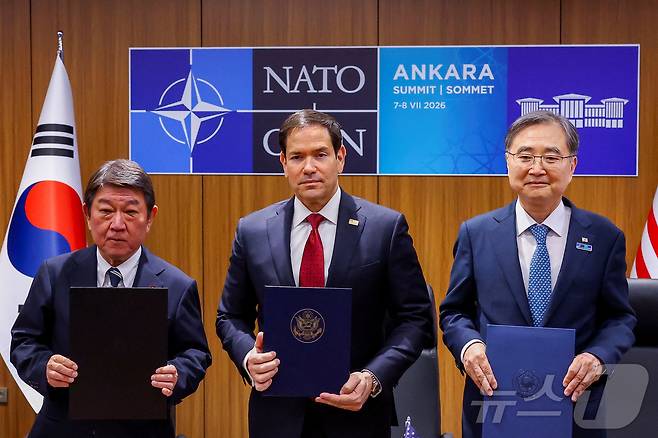 지난 7일(현지시간) 튀르키예 앙카라에서 열린 북대서양조약기구(NATO·나토) 정상회의 기간 중 열린 3자 회담에서, 마코 루비오 미국 국무장관, 모테기 도시미츠 일본 외무장관, 조현 외무장관이 소형모듈원자로(SMR)에 관한 협력각서(MOC)에 서명한 후 기념 촬영을 하고 있다. 2026.07.07. ⓒ 로이터=뉴스1
