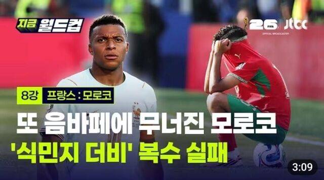 수정 전 JTBC 유튜브 썸네일 / 유튜브