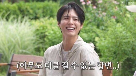 박보검
