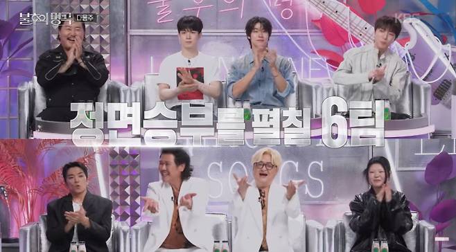 '불후의명곡' 강승윤, 김태원