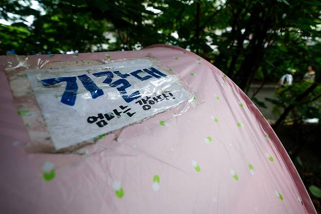 10일 서울 송파구 올림픽공원 핸드볼경기장 인근에 기저귀 갈이대가 설치돼 있다.