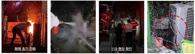 지난 2일 민규홍 선임과 이현주 사원이 초기 진화에 나선 에어컨 실외기 화재 현장. 신속한 초동 대응으로 화재는 소방대 도착 전 상당 부분 진화됐으며, 실외기 1대와 소나무 일부가 소손되는 데 그쳤다. 현대아울렛 대전점 제공