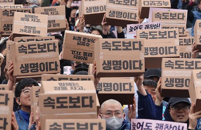 전국택배노동조합 조합원들이 지난해 11월 23일 서울 종로구 광화문광장 동십자각에서 열린 과로사 없는 택배 만들기 시민대행진에 앞서 택배 노동자의 심야노동과 과로사 해결을 촉구하는 집회를 하고 있다. 연합뉴스