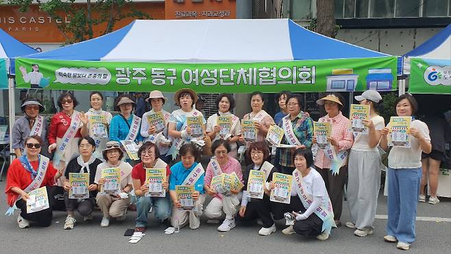전남광주통합특별시 동구가 여성 식당 종사자에 대한 사회적 인식을 개선하고 상호 존중하는 문화를 확산하기 위해 오는 관내 음식점을 대상으로 '익숙한 말보다 존중의 말' 호칭 개선 캠페인을 진행한다. /동구 제공