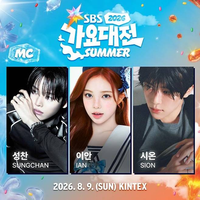 ‘2026 SBS 가요대전 Summer’. 사진lSBS