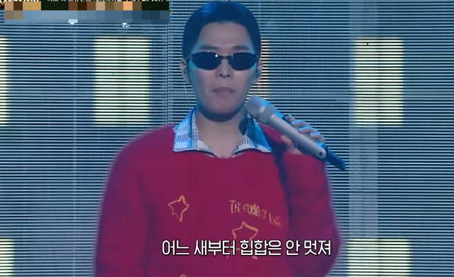 <쇼미더머니> 시즌 10에 출연한 악뮤 이찬혁의 모습. 유튜브 화면캡처