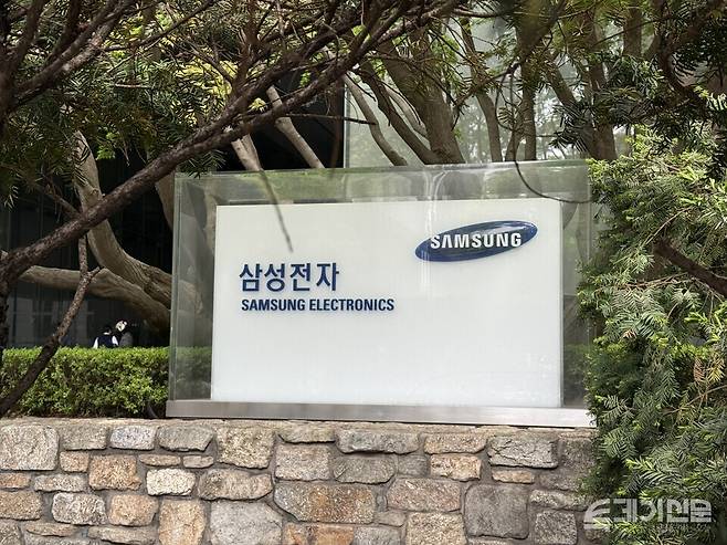 삼성전자 서초 사옥. ⓒ투데이신문