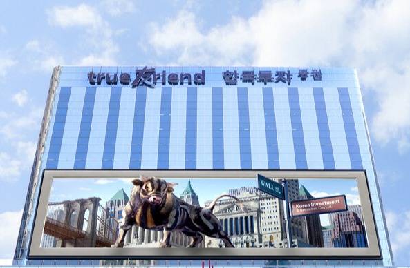 서울 영등포구 의사당대로 한국투자증권 본사. / 사진=한국투자증권