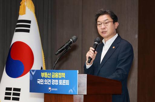 이억원 금융위원장이 서울 중구 은행회관에서 열린 '부동산 정책 국민 대토론회'에서 개회사를 하고 있다./금융위원회