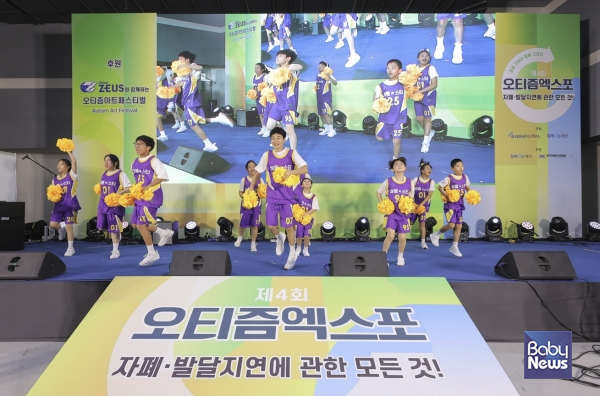  제4회 오티즘엑스포 오티즘슈퍼스타K. ⓒ오티즘엑스포