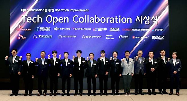 15일 서울 광진구 그랜드 워커힐 서울에서 열린 '2026 테크 오픈 콜라보레이션' 시상식에 참가한 관계자들이 기념 촬영을 하고 있다. SK에코플랜트 제공