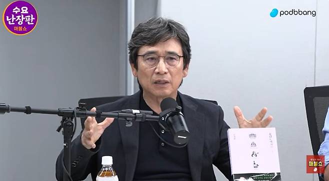 15일 방송된 매불쇼. 사진 매불쇼 캡처