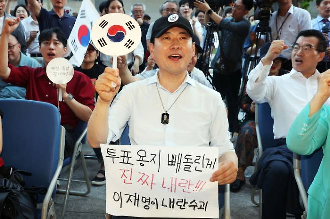 국민의힘 장동혁 대표가 15일 오후 전남광주통합특별시 서구 전남광주선거관리위원회 앞에서 열린 '선관위 해체 및 재선거를 요구하는 광주시민청년학생모임' 집회에 참석했다. 연합뉴스