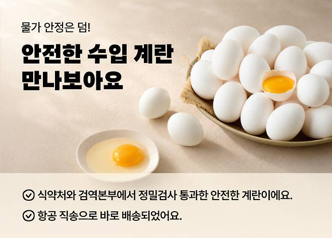 사진: 배달의민족 제공