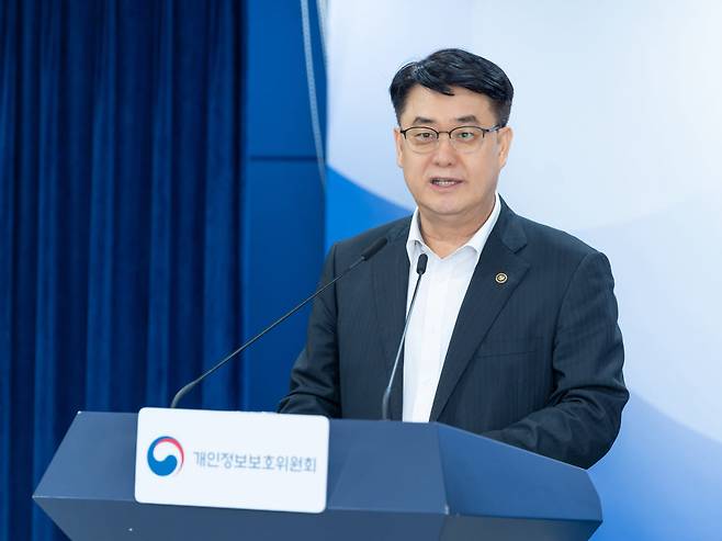 이정렬 개인정보위 부위원장이 15일 정부서울청사에서 업무보고 사전 브리핑을 진행하고 있다. (사진=개인정보보호위원회)