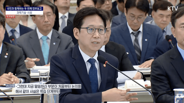 배경훈 부총리는 국내 AI 모델 개발사들이 한국어와 영어에서 경쟁력을 확보했으며, 스페인어와 일본어도 일정 수준 지원하고 있다고 설명했다. (사진=KTV 유튜브 캡처)