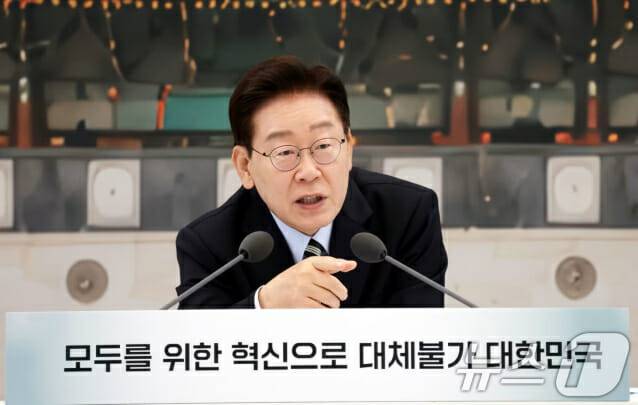 이재명 대통령이 16일 청와대 영빈관에서 열린 과학기술정보통신부, 방송미디어통신위원회, 개인정보보호위원회 2차 업무보고에서 발언하고 있다. (출처=청와대통신사진기자단/뉴스원)