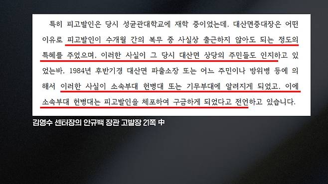 /조선일보 유튜브 '흑백여의도'