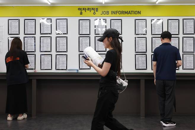 서울의 한 고용센터 일자리 정보 게시판. 연합뉴스