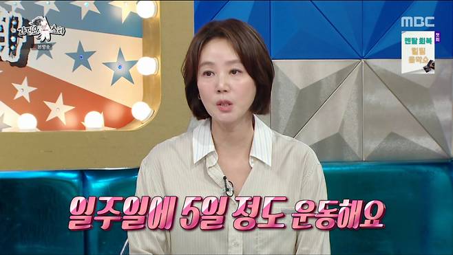 김성령이 주 5회 운동, 연 1회 피부과 시술로 건강과 외모를 관리하고 있다. /사진=MBC '라디오스타' 캡처
