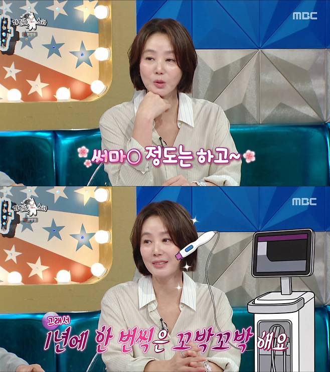 실제 써마지 모델로 연 1회씩 관리를 받는 김성령. /사진=MBC '라디오스타' 캡처