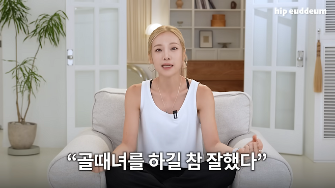 심으뜸 유튜브 채널 캡처