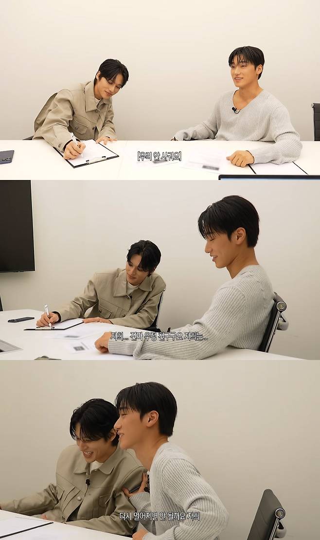 그룹 에이티즈의 산과 우영이 유튜브 채널 ‘9트쫑’에서 “우리는 사귀지 않는다”며 “굉장히 친한 친구”라고 관계를 설명하고 있다. 유튜브 채널 ‘9트쫑’ 캡처