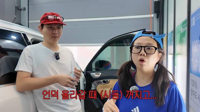 사진=유튜브 '홍쓴TV'